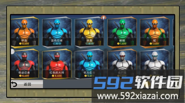 蜘蛛人激斗都市截图3