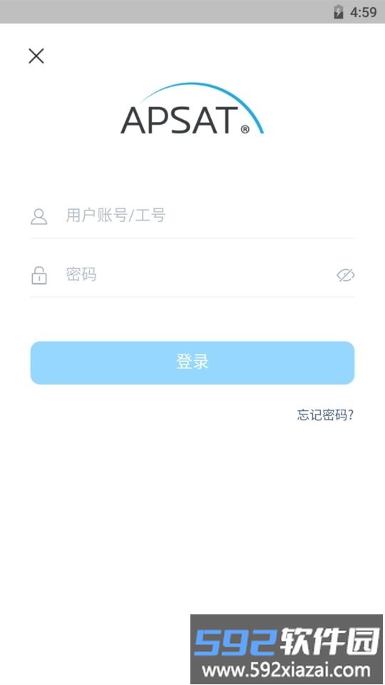 卫星宽带最新版截图4