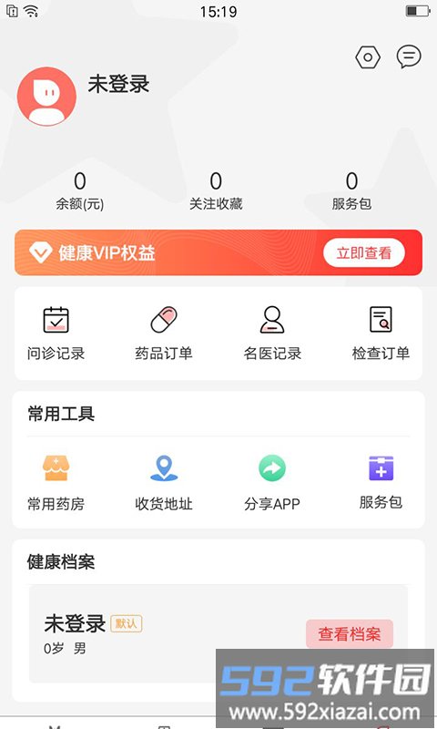 首保健康最新版截图2