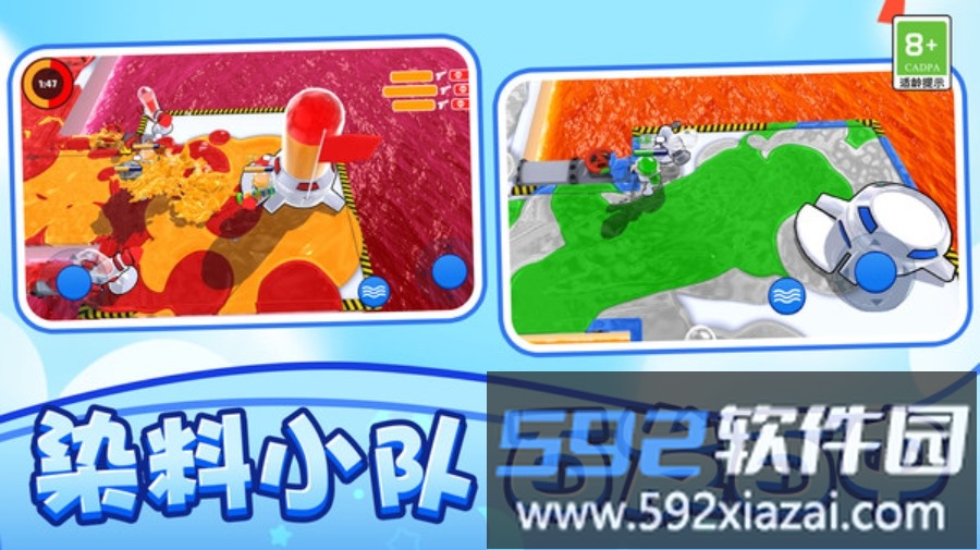 插头人弹射截图1