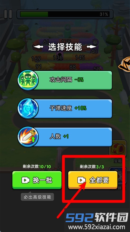不一样的贪吃蛇