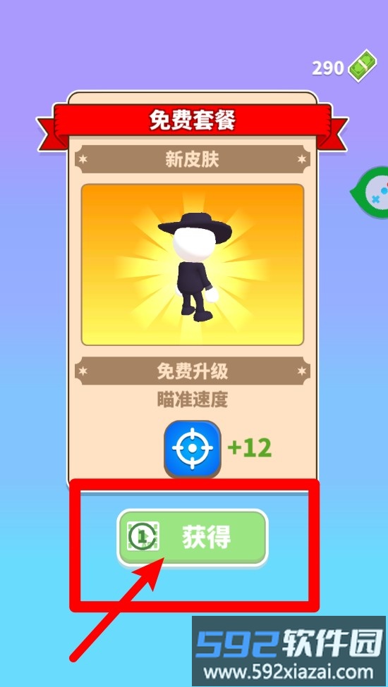 无限狙击手