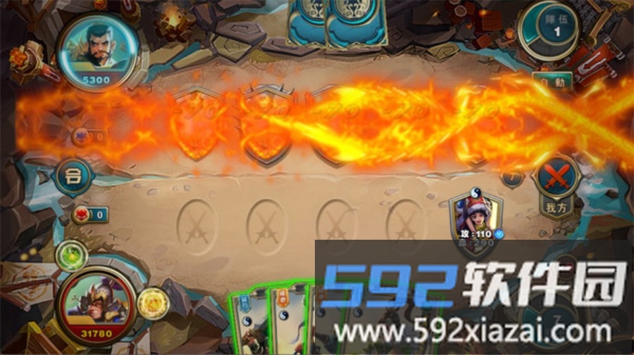 指点三国