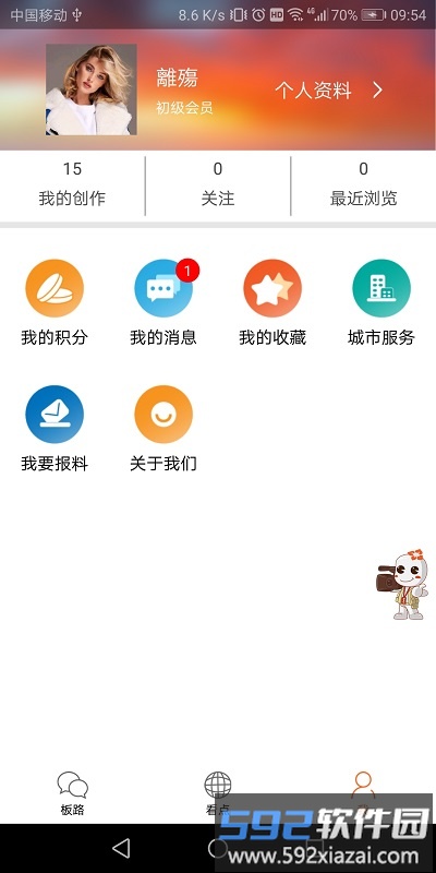 看桂林新闻客户端截图2