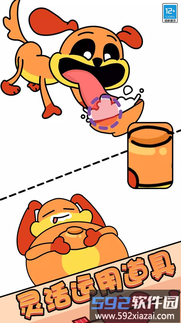蹲坑冲冲冲