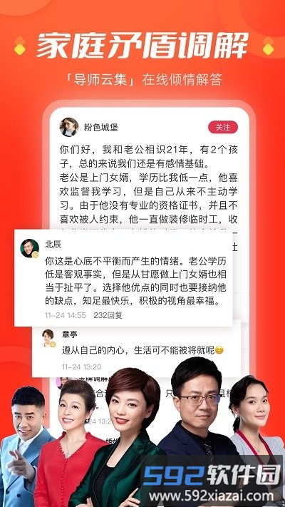 手机江西电视台直播云平台(今视频)截图5