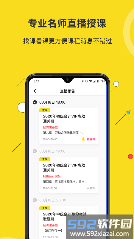 蜜蜂岛app截图1