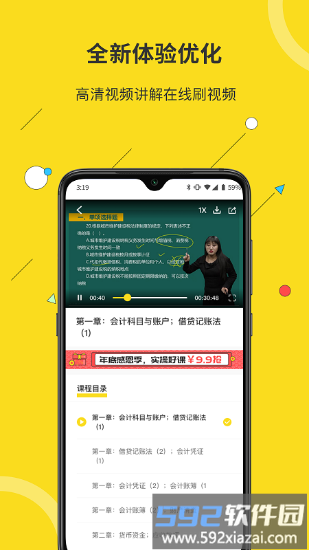 蜜蜂岛app截图4