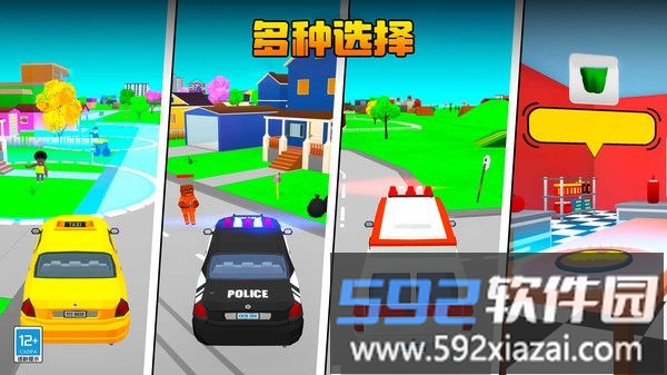 像素迷你对决