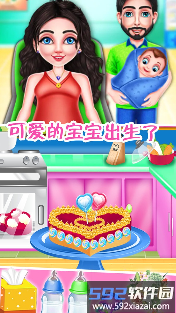 公主照顾宝宝模拟截图2