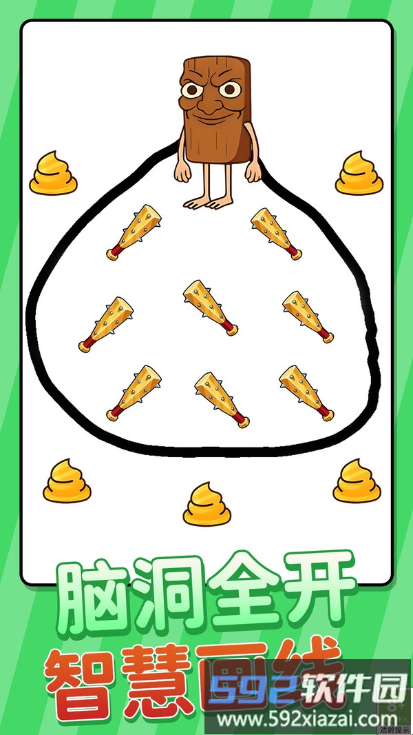 连线烧脑益智大闯关截图1