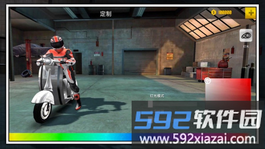 车神传说截图1