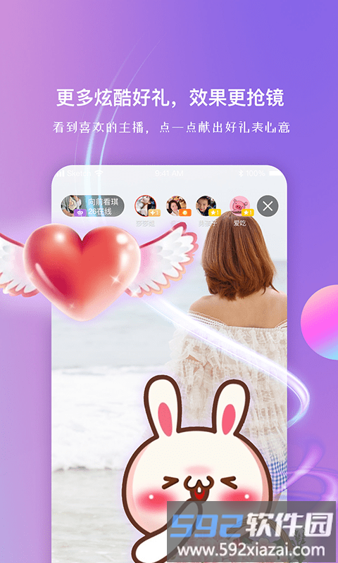 慧信app官方版截图2