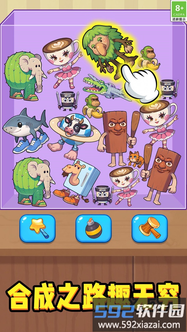 恐怖南瓜头截图4