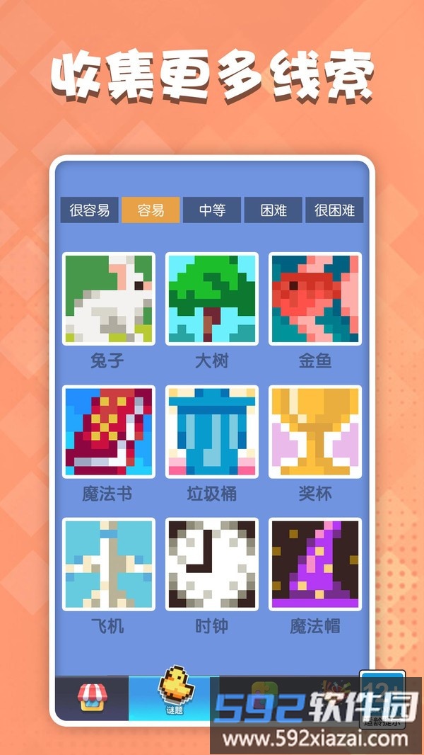数独王者