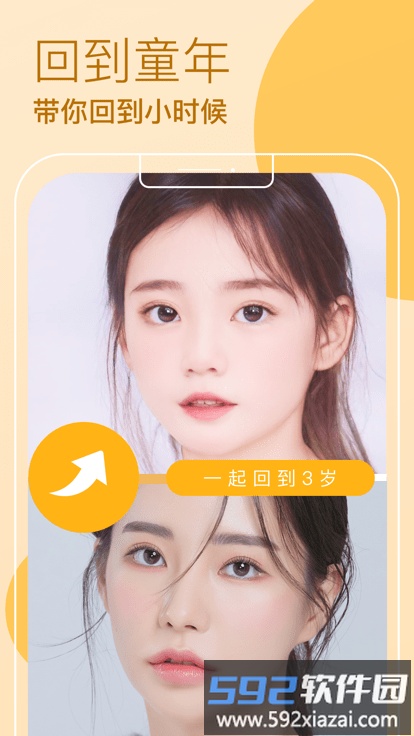 ar快闪相机官方版截图2