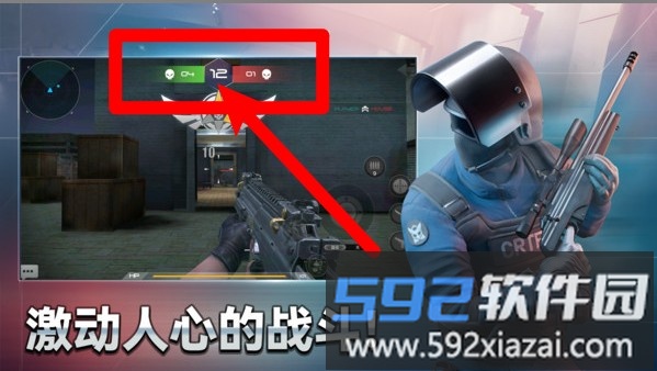 反恐狙击精英来咯
