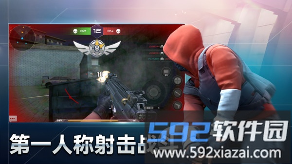 反恐狙击精英来咯截图2