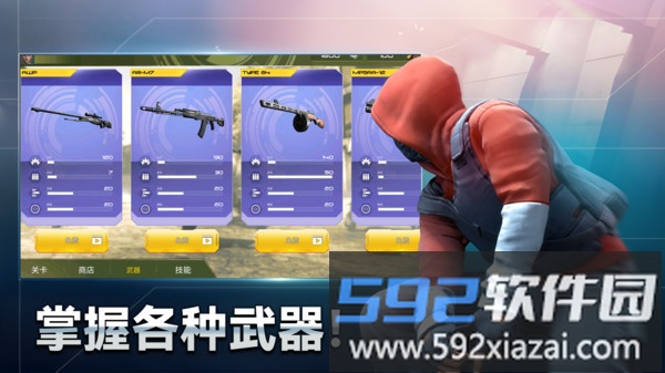 反恐狙击精英来咯截图3