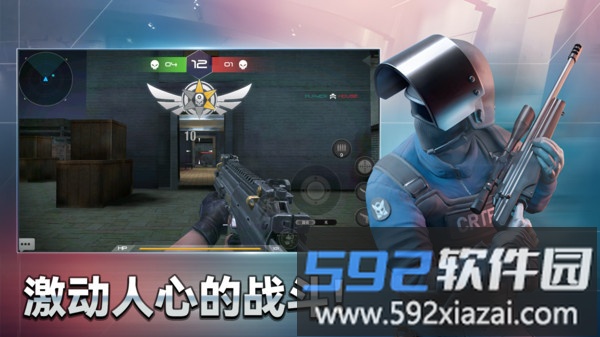 反恐狙击精英来咯截图4