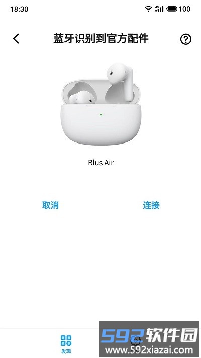 魅蓝lifeme APP截图4