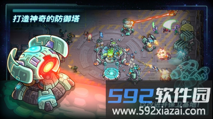 钢铁战队
