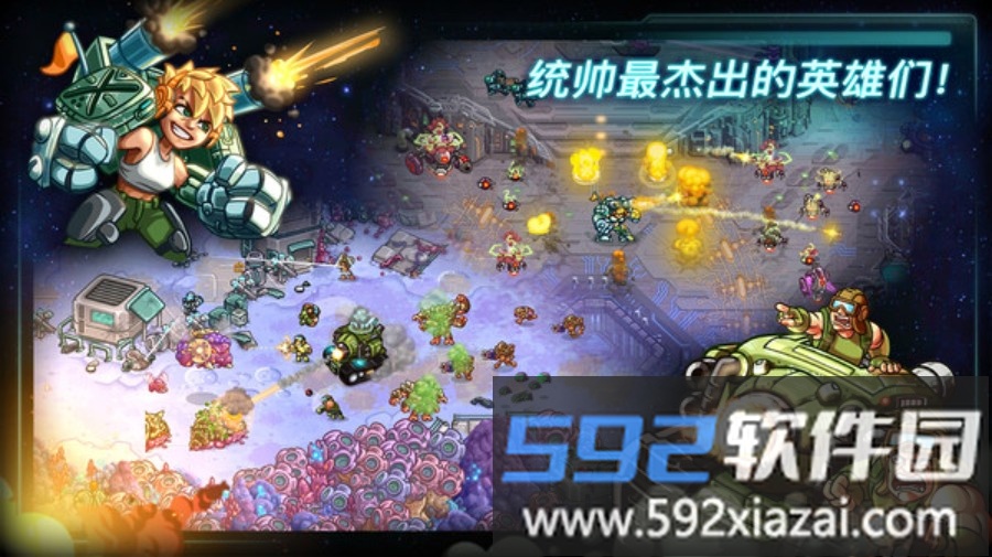钢铁战队