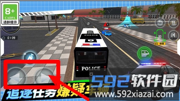 警察抓捕行动