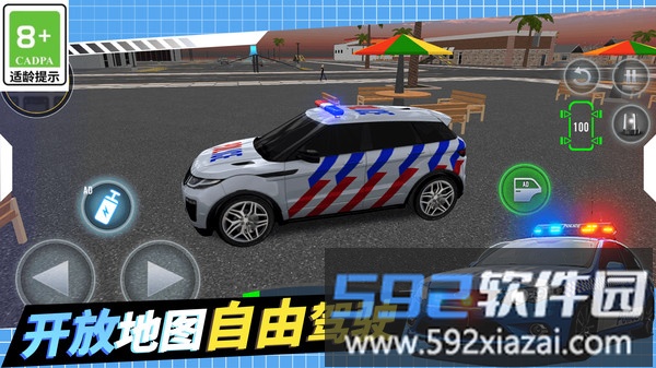 警察抓捕行动截图2