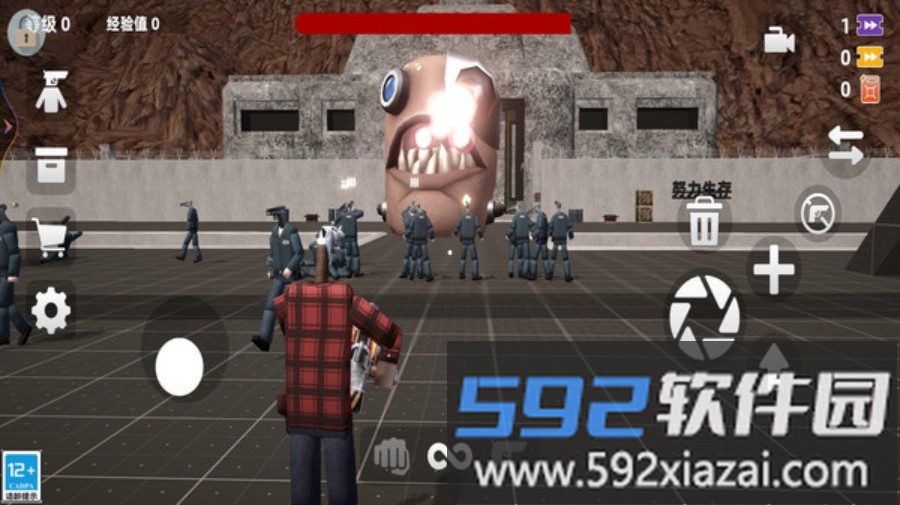 存活危机截图3