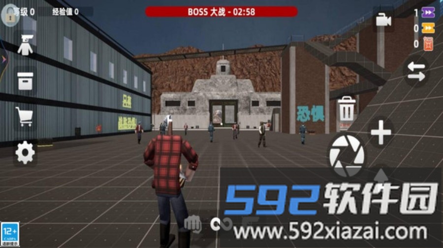 存活危机截图5