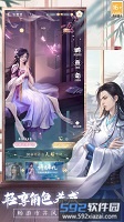 盛唐烟雨截图3