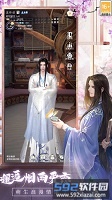 盛唐烟雨截图4