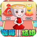 换装人生逆袭