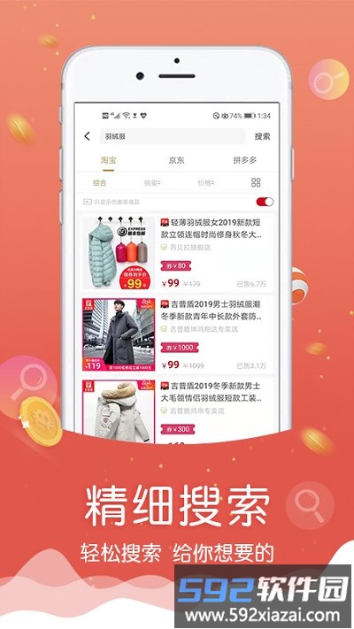 忘忧喵app截图3