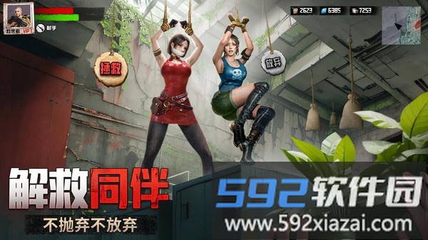 破晓的曙光截图1