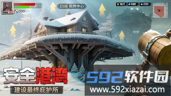 破晓的曙光截图2