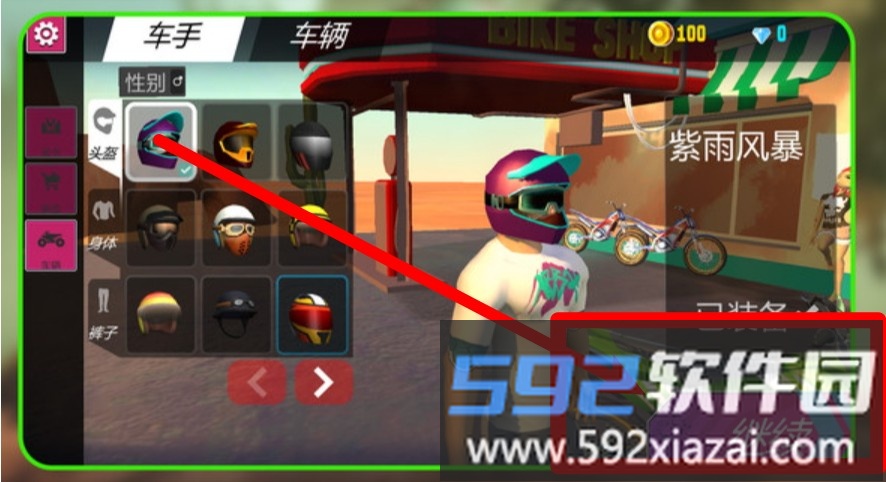 运动我贼6