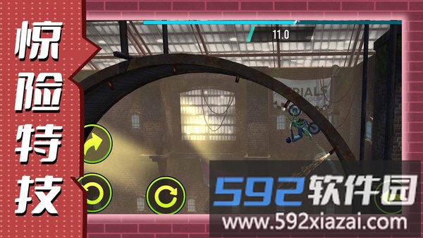 运动我贼6截图2