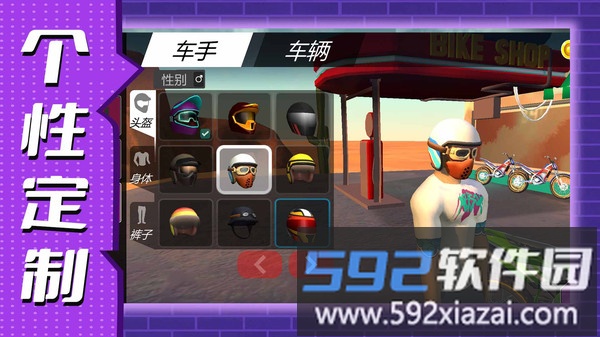运动我贼6截图3