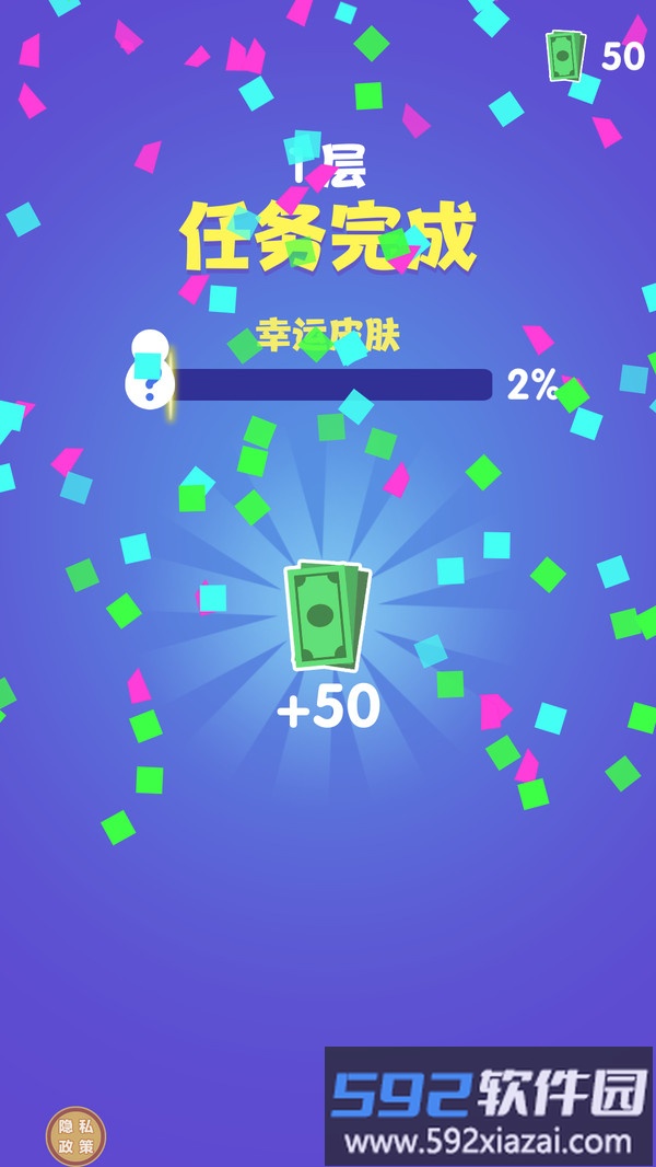 是英雄就闯关一百层截图5