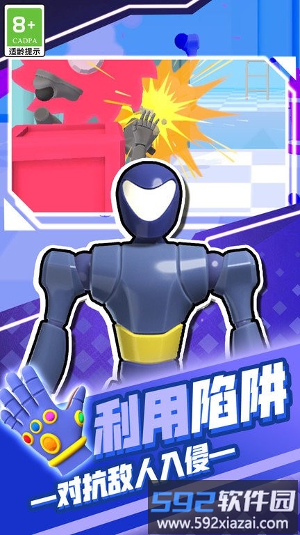 开局就一人官方版截图1