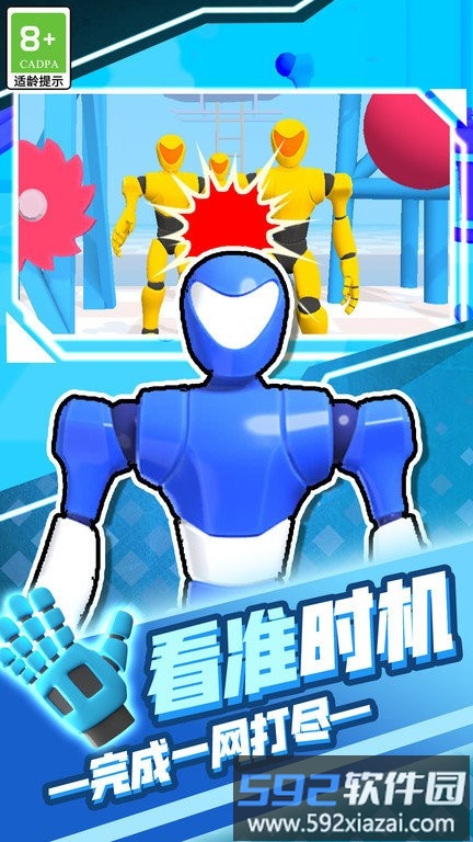 开局就一人官方版截图3