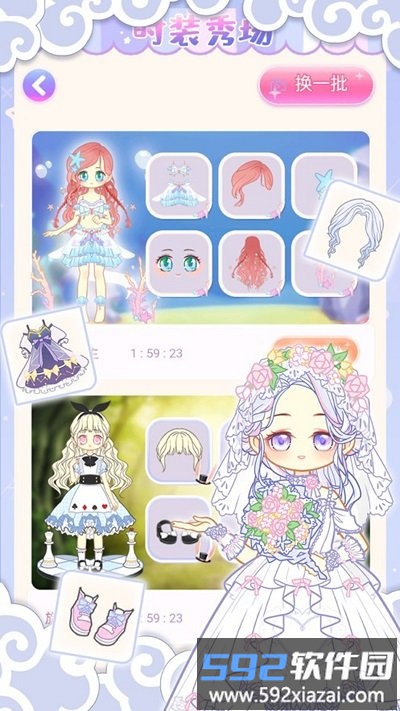 托卡小镇少女屋游戏(改名托卡世界少女屋)截图1