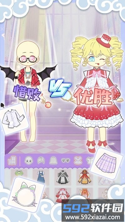 托卡小镇少女屋游戏(改名托卡世界少女屋)截图3
