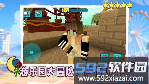 我的像素家园截图1
