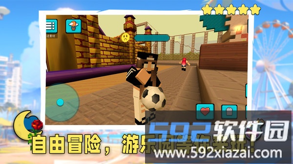 我的像素家园截图2