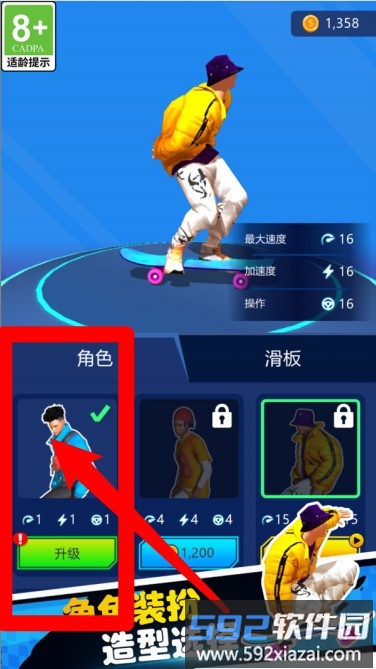 运动冠军