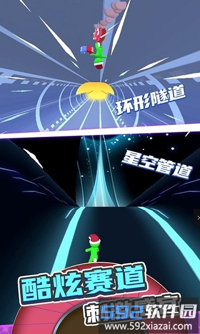 滚动的轮胎游戏截图3