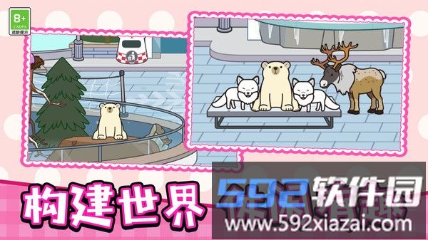 乡村生活探险截图4